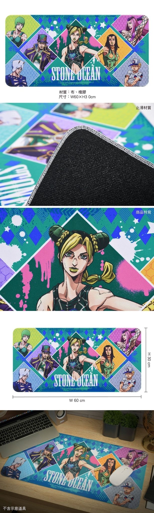 JoJo的奇妙冒險Ⅴ 滑鼠墊(長型60×30) A款 綜合 - Microworks ACG