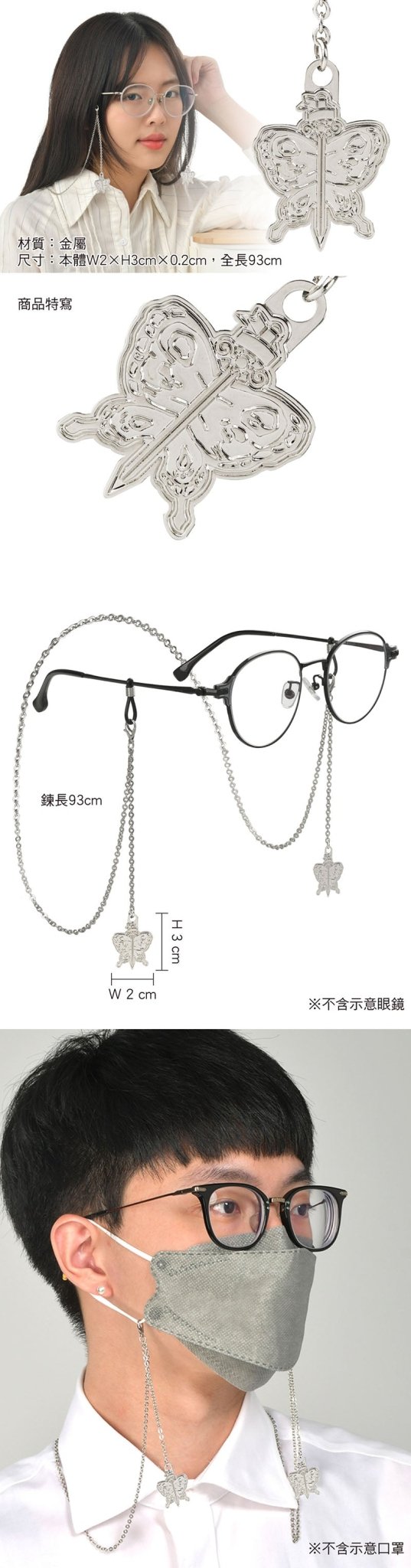 JoJo的奇妙冒險Ⅴ 多功能項鍊 A款 - Microworks ACG