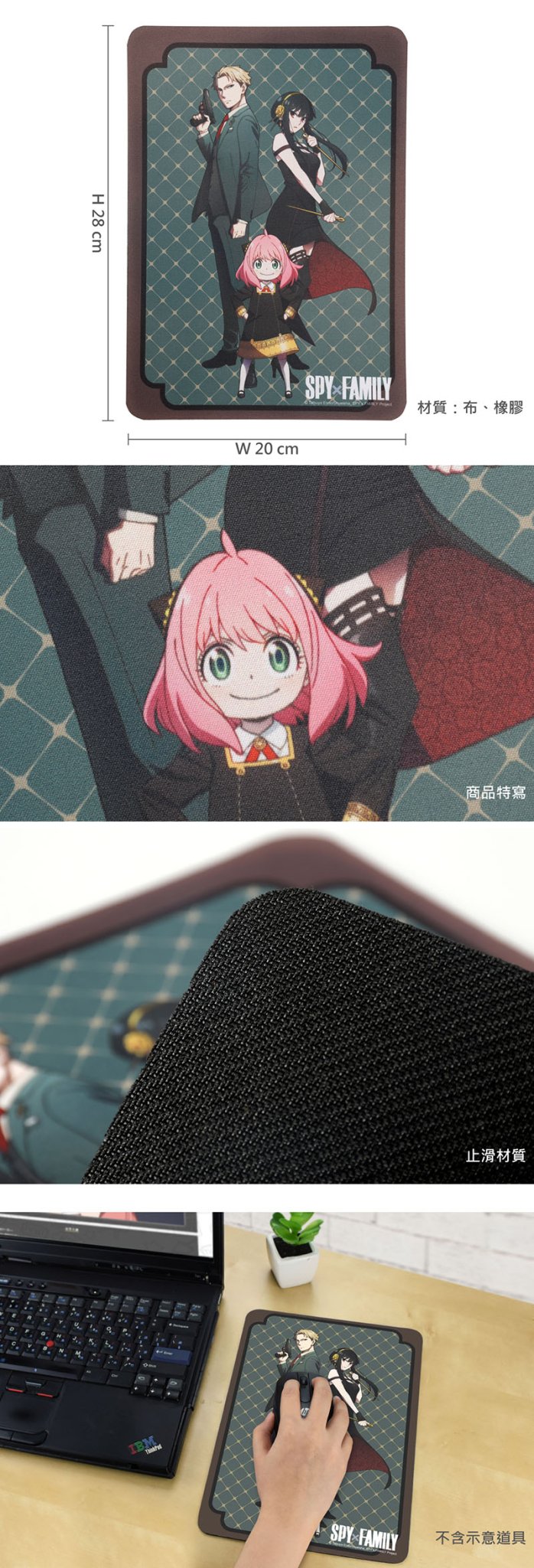 SPY×FAMILY 間諜家家酒 電競級滑鼠墊 A款 綜合 - Microworks ACG