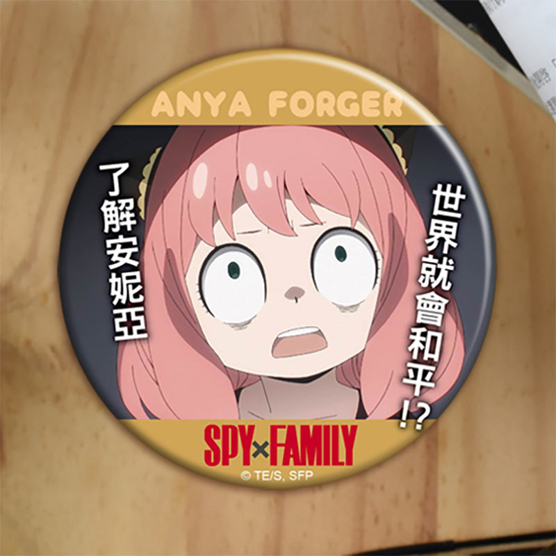 SPY×FAMILY 間諜家家酒 大胸章 A款 安妮亞 精品 Microworks Online Store