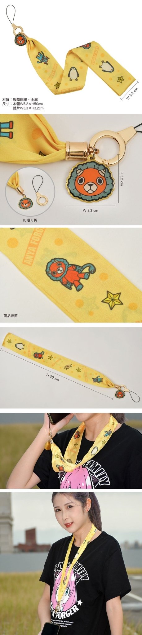 SPY×FAMILY 間諜家家酒 緞帶頸繩 A款 - Microworks ACG