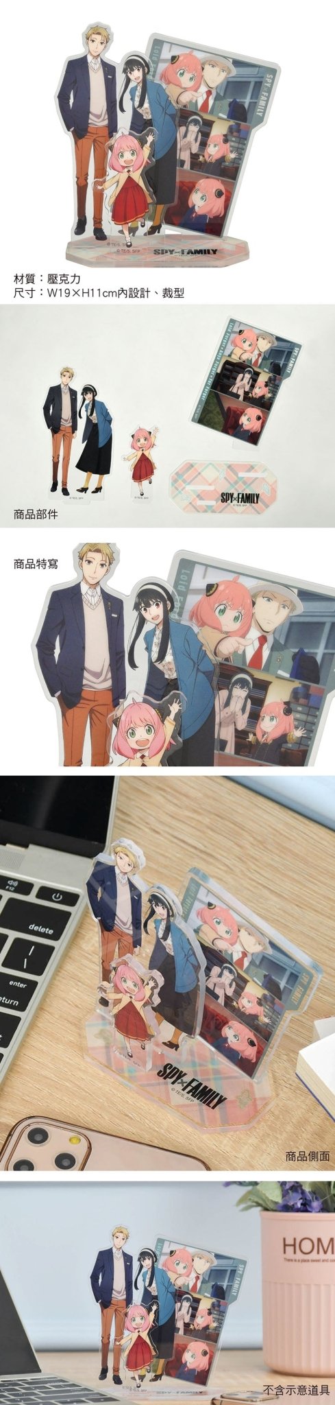 SPY×FAMILY 間諜家家酒 壓克力回憶組 A款 - Microworks ACG