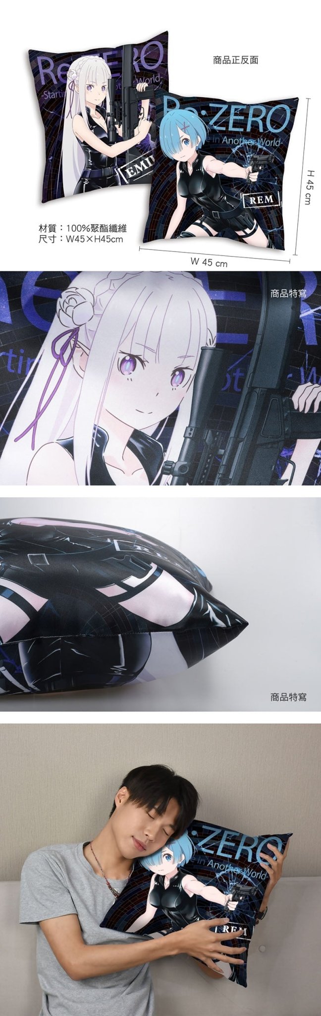 從零開始 抱枕(全彩45×45) G款 - Microworks ACG
