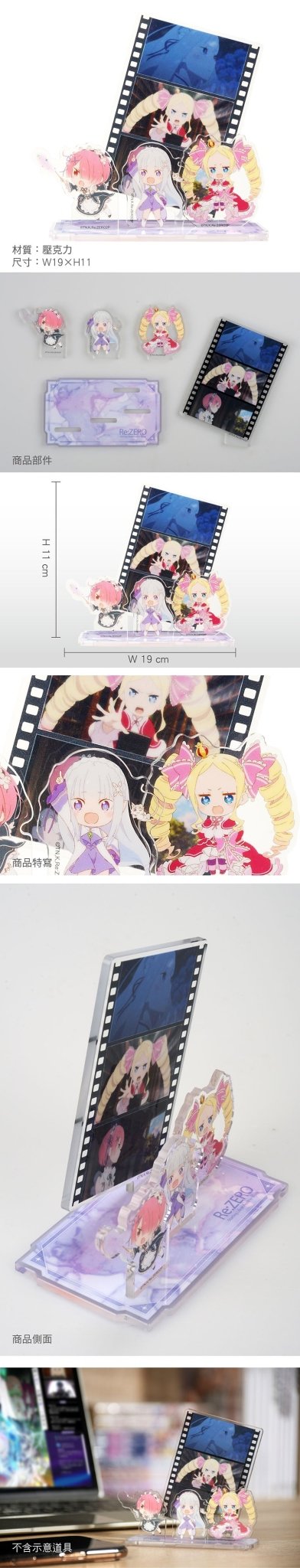 從零開始 壓克力回憶組 A款 綜合 - Microworks ACG