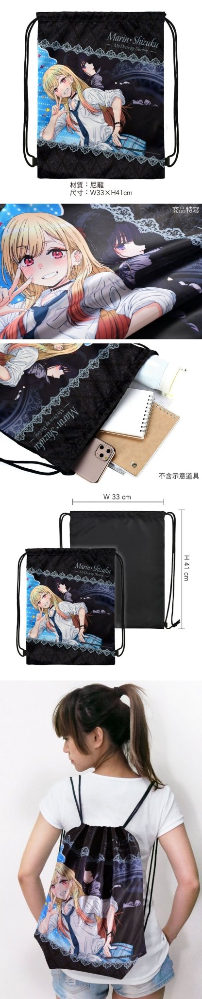 戀上換裝娃娃 全彩束口後背包 A款 - Microworks ACG