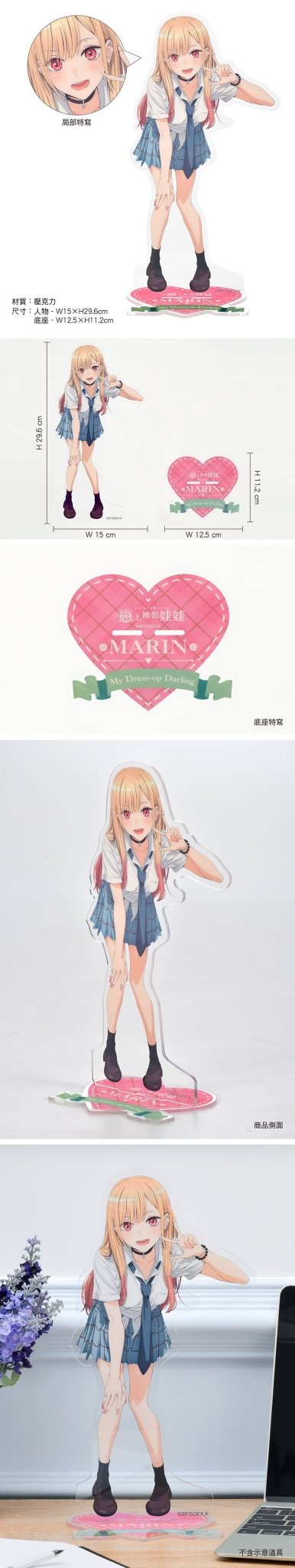 戀上換裝娃娃 30cm壓克力立牌 A款 - Microworks ACG