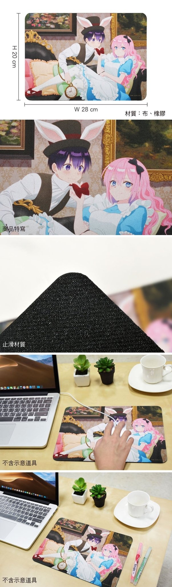式守同學不只可愛而已 滑鼠墊(電競級) A款 式+泉 - Microworks ACG