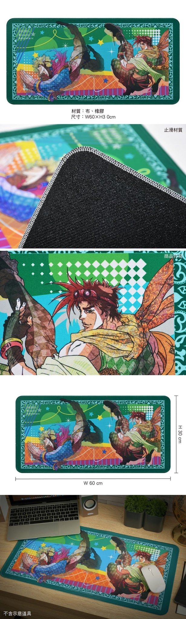 JoJo的奇妙冒險 長型滑鼠墊(60×30) B款 - Microworks ACG