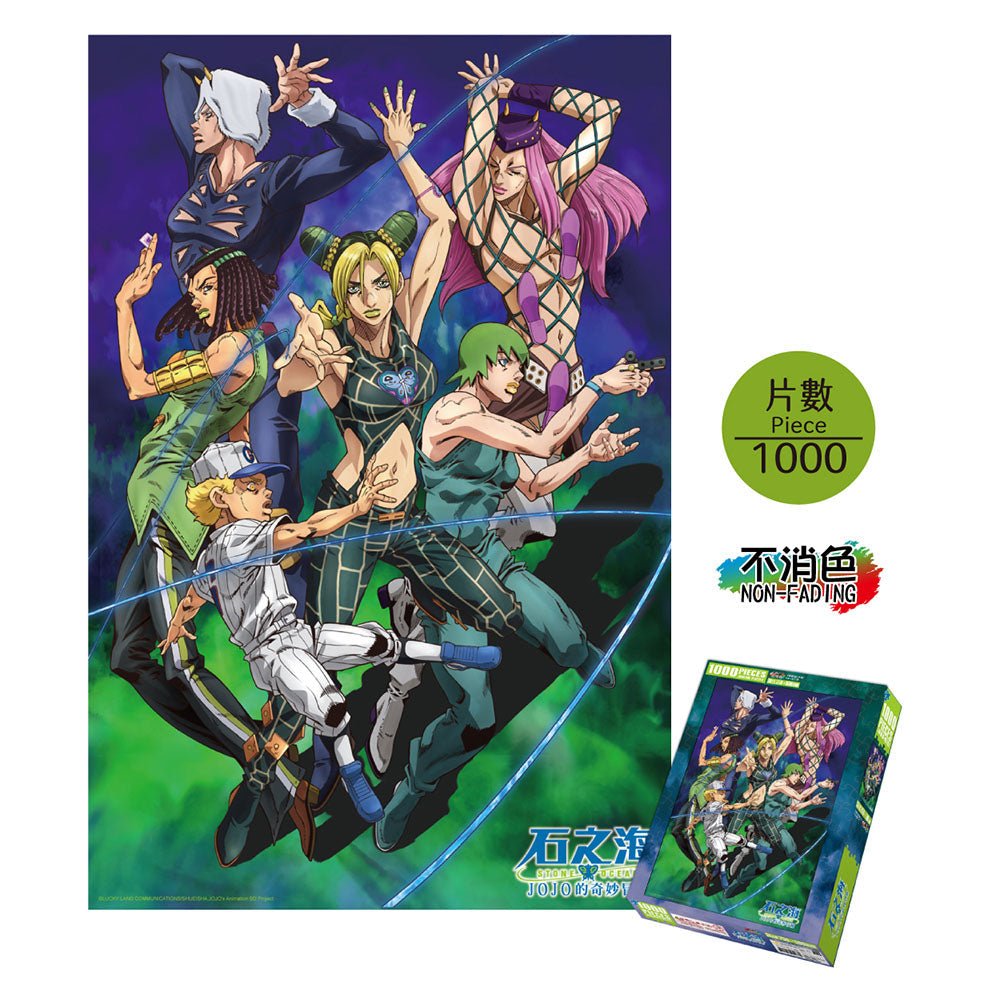 JoJo的奇妙冒險Ⅴ 砌圖 1000塊 A款 綜合 - Microworks ACG