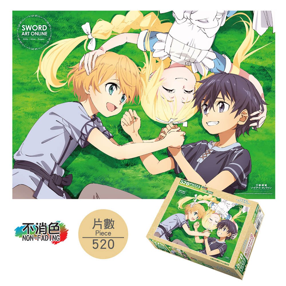 刀劍神域Ⅲ 砌圖 520塊 C款 綜合 - Microworks ACG