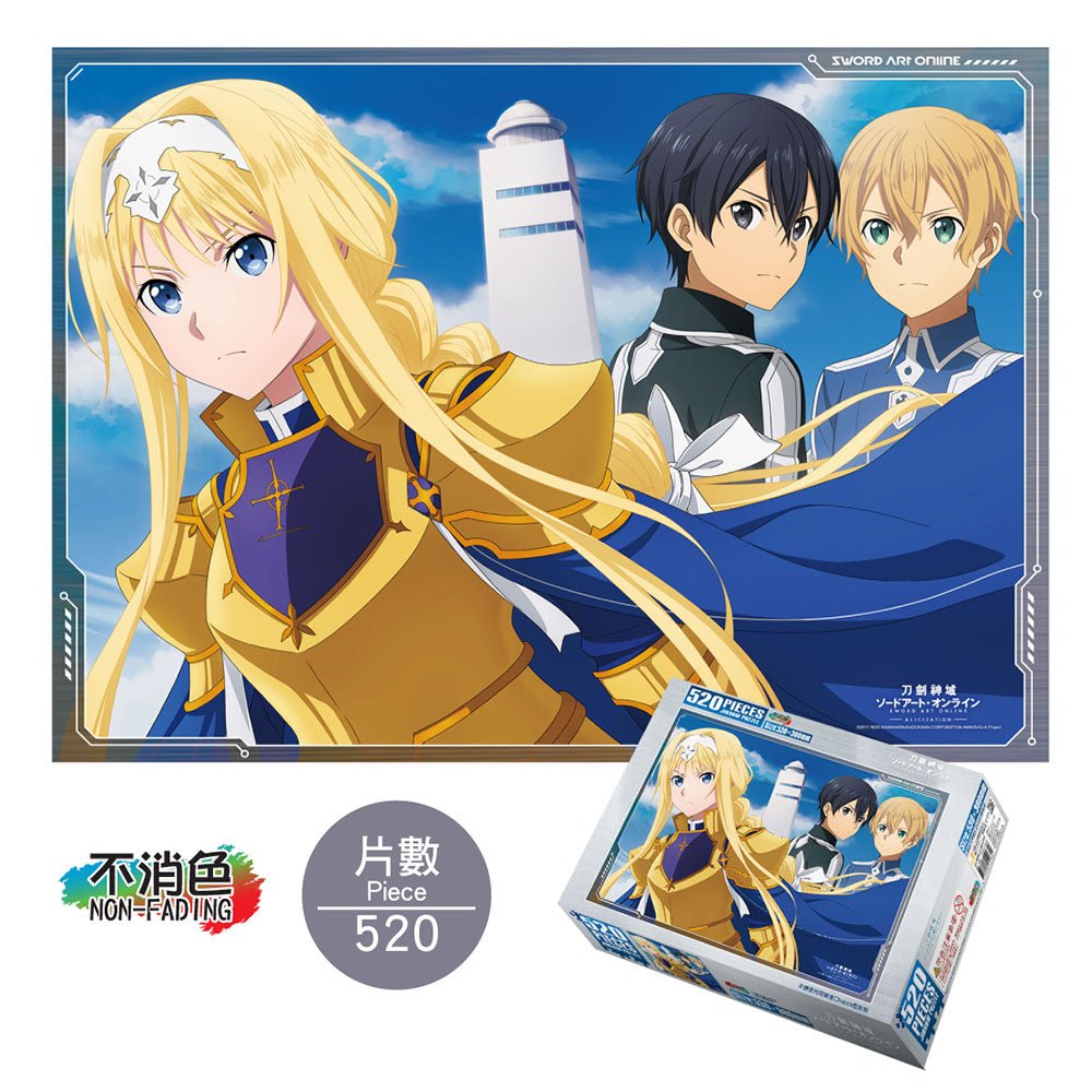 刀劍神域Ⅲ 砌圖 520塊 D款 綜合 - Microworks ACG