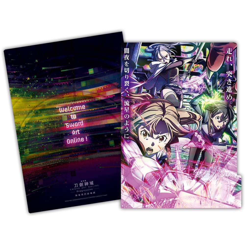 刀劍神域Progressive 五層A4文件夾 E款 綜合 - Microworks ACG