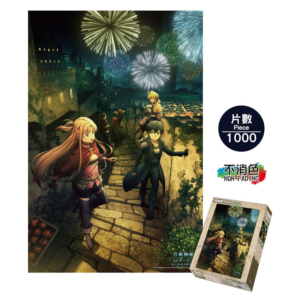 刀劍神域ProgressiveⅡ 砌圖 1000塊 A款 綜合 - Microworks ACG