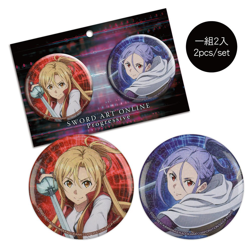 刀劍神域Progressive 大胸章組(雷射2入) A款 亞+米 - Microworks ACG