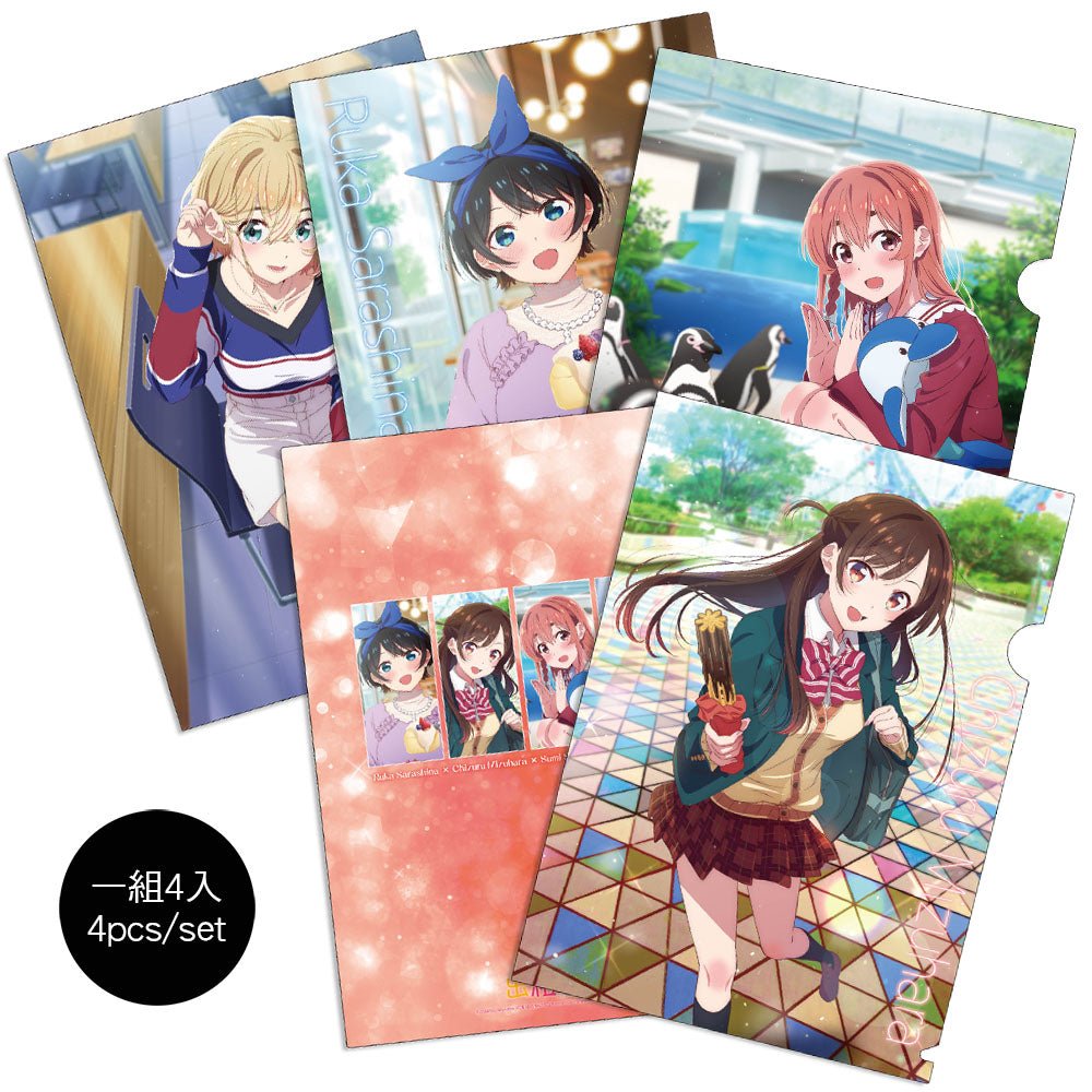 出租女友 A4文件夾組(4入) A款 綜合 - Microworks ACG