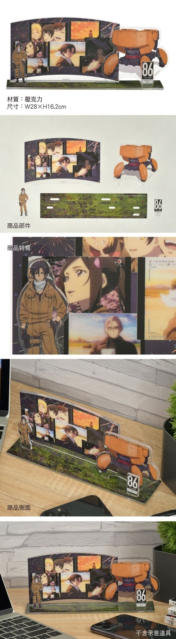 86不存在的戰區 壓克力回憶組(大) A款 - Microworks ACG