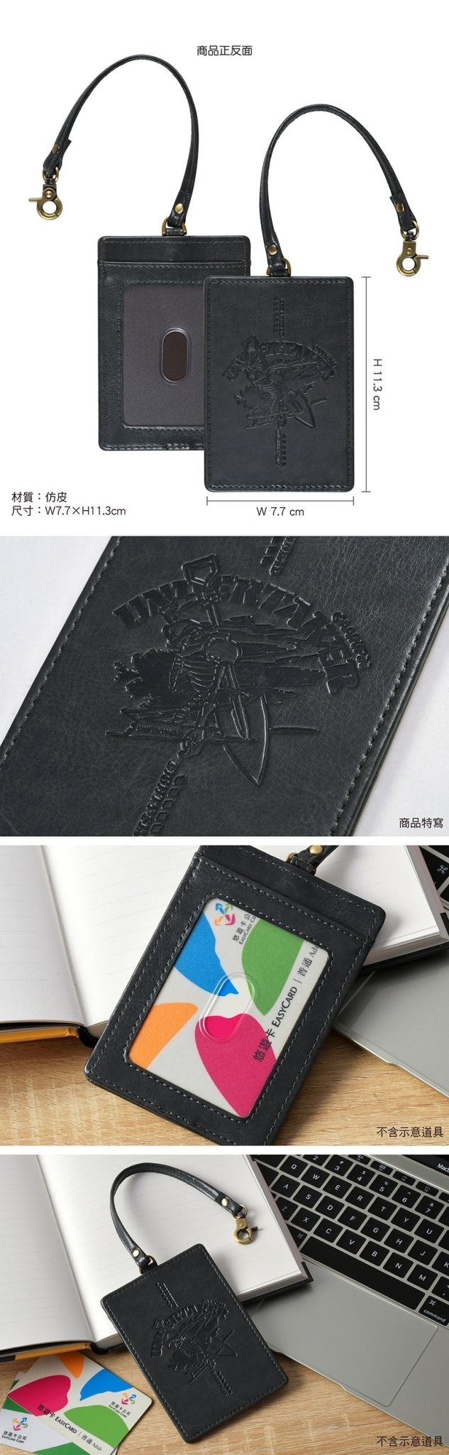 86不存在的戰區 烙印皮質證件套 A款 - Microworks ACG