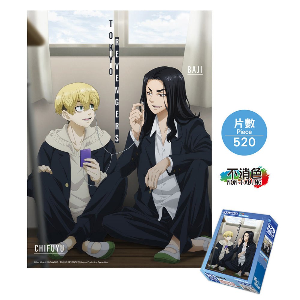 東京復仇者 砌圖 520塊 A款 - Microworks ACG