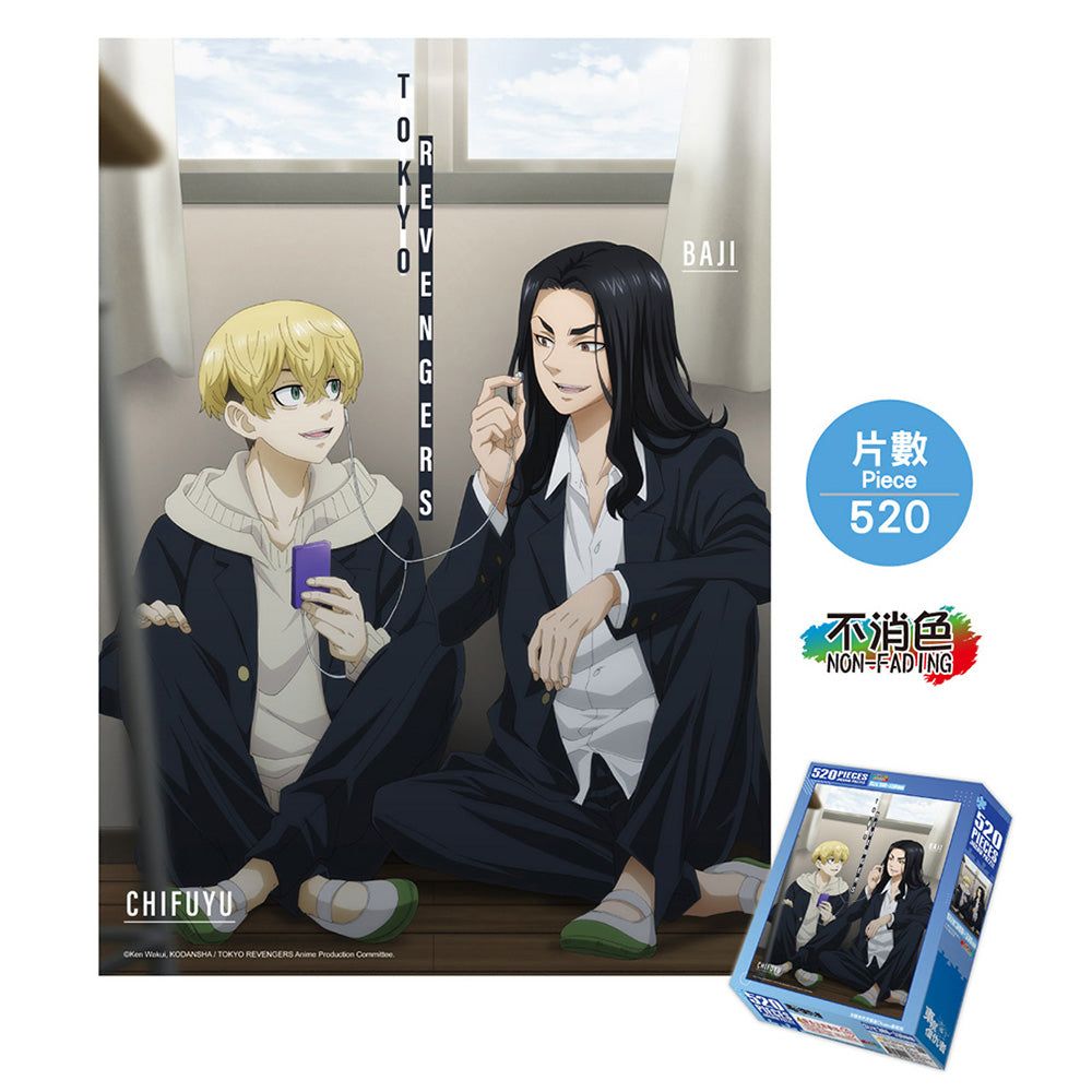 東京卍復仇者 砌圖 520塊 A款