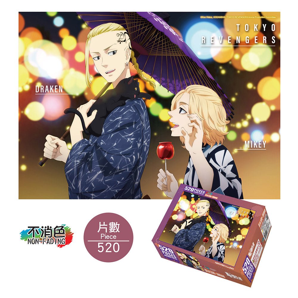 東京復仇者 砌圖 520塊 B款 - Microworks ACG
