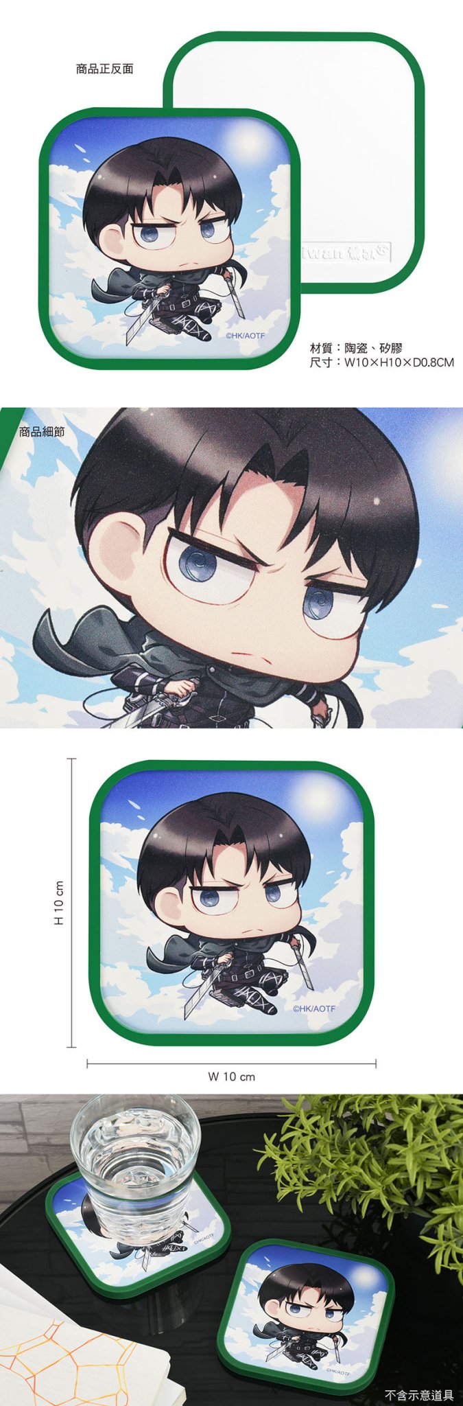 進擊的巨人 方型吸水杯墊 A款 里維 - Microworks ACG