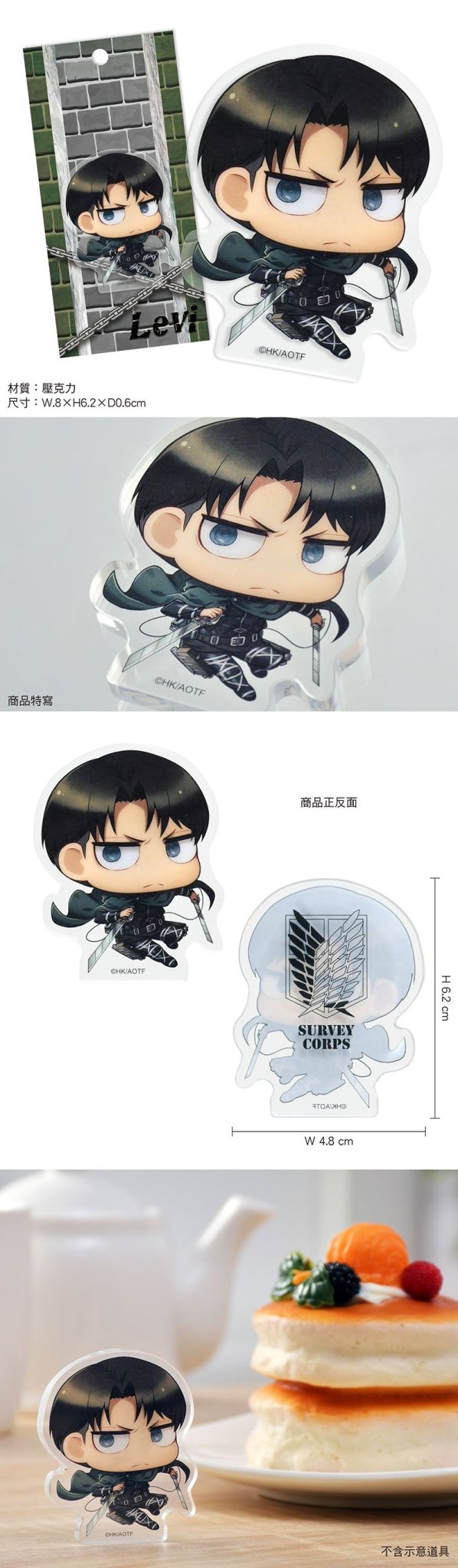 進擊的巨人 壓克力飯友立牌 A款 - Microworks ACG