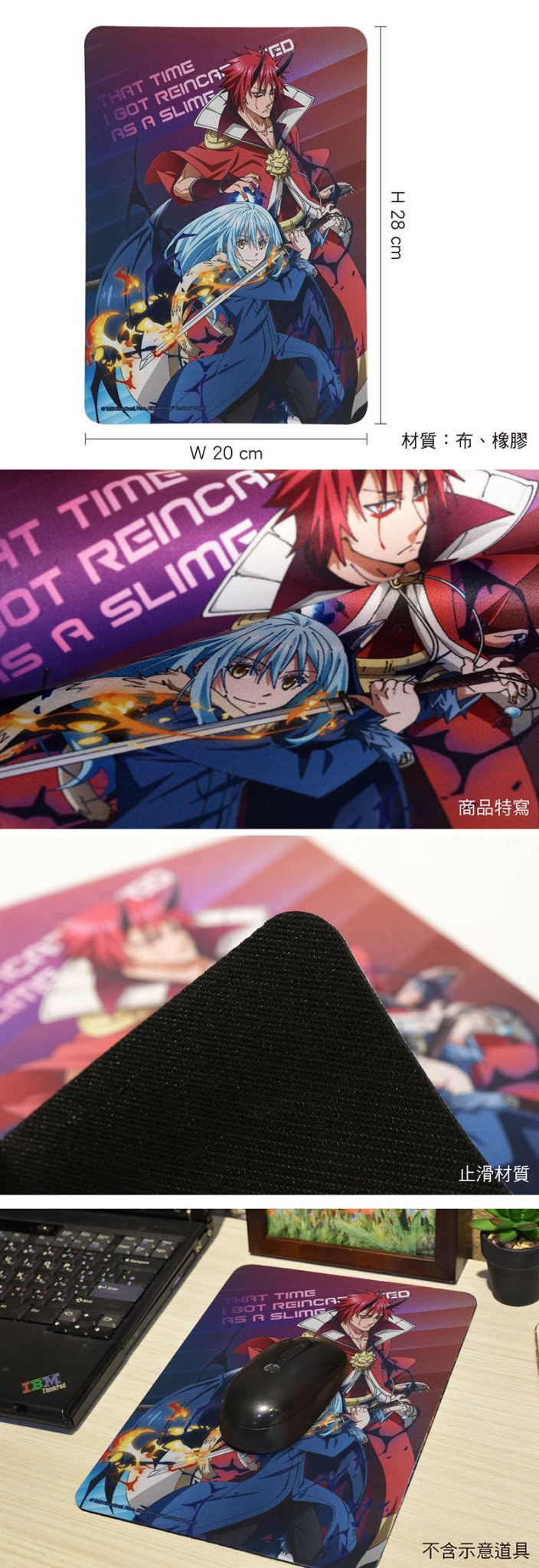 轉生史萊姆 滑鼠墊(電競級) D款 利+紅丸 - Microworks ACG