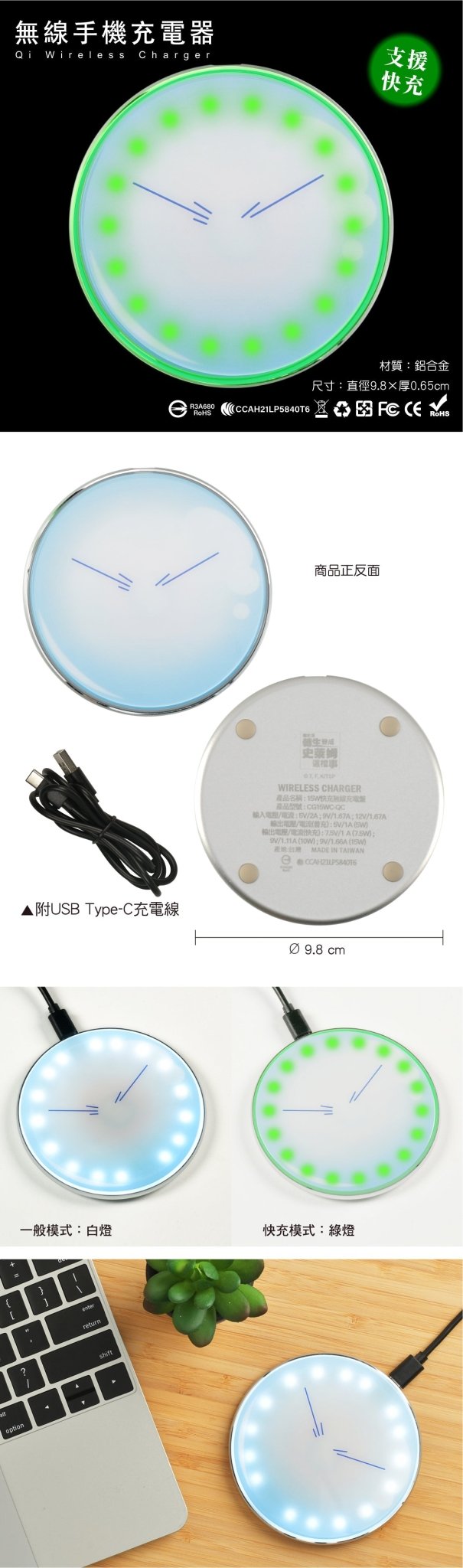 轉生史萊姆 無線手機充電器 B款 史萊姆 - Microworks ACG