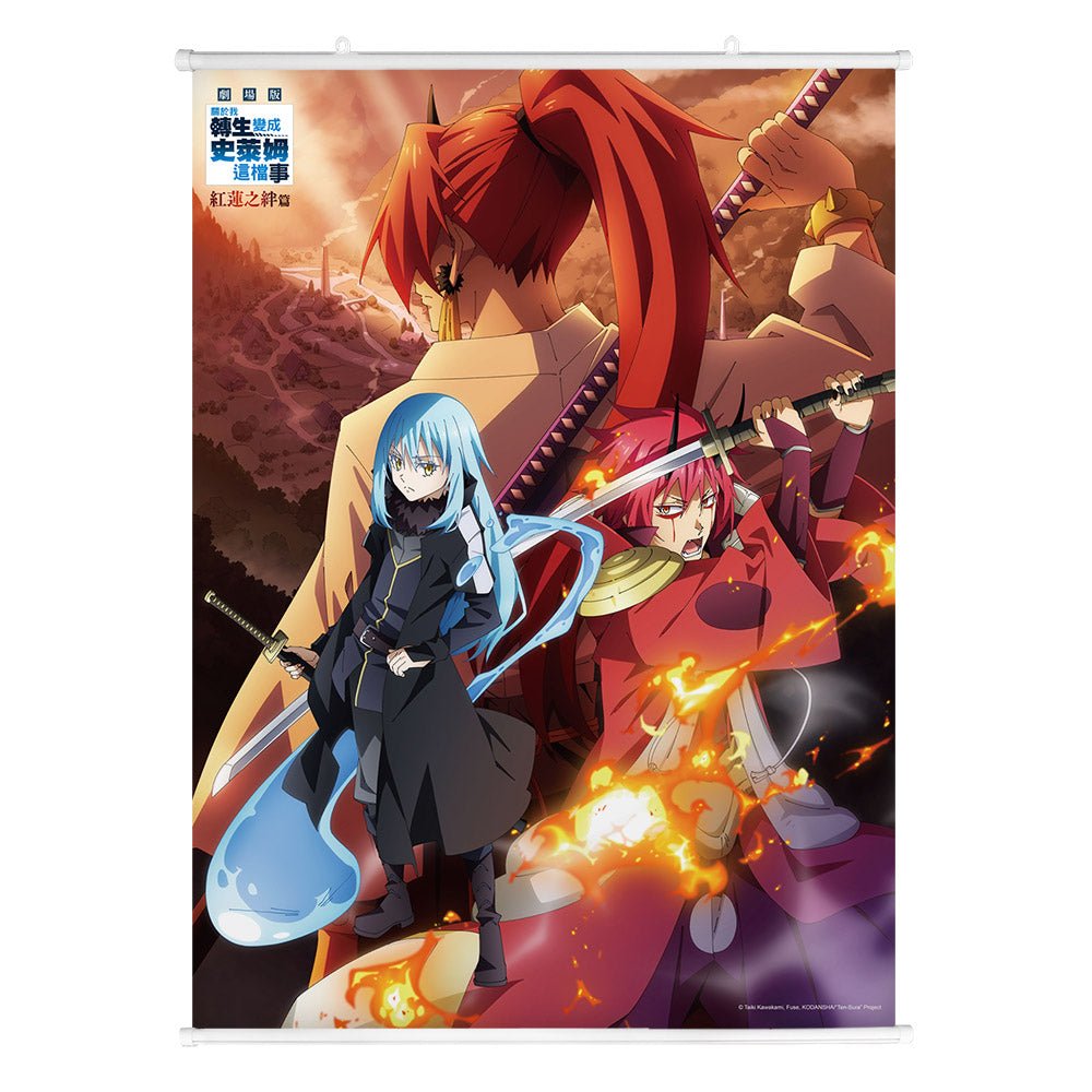 轉生史萊姆劇場版 布掛畫(直向) B款 - Microworks ACG