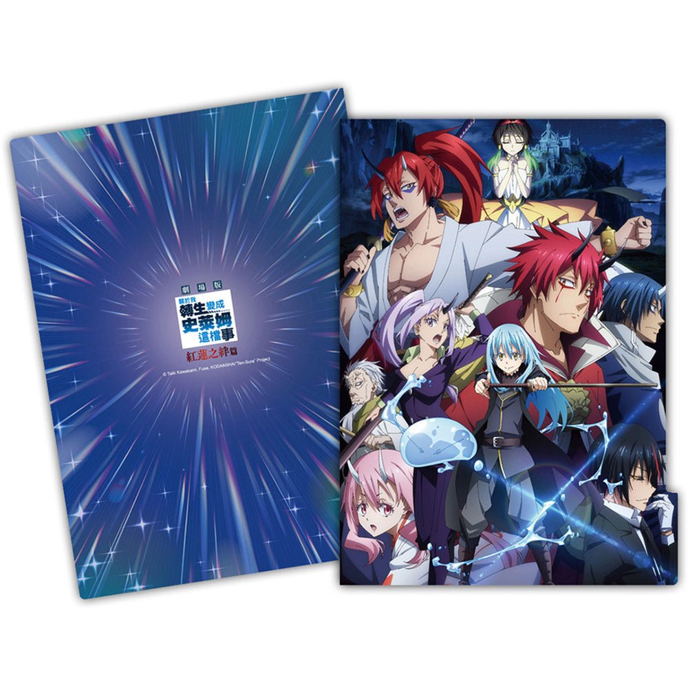 轉生史萊姆劇場版 五層A4文件夾 F款 - Microworks ACG