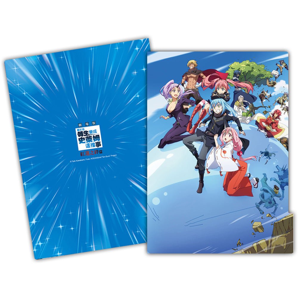 轉生史萊姆劇場版 五層A4文件夾 G款 - Microworks ACG