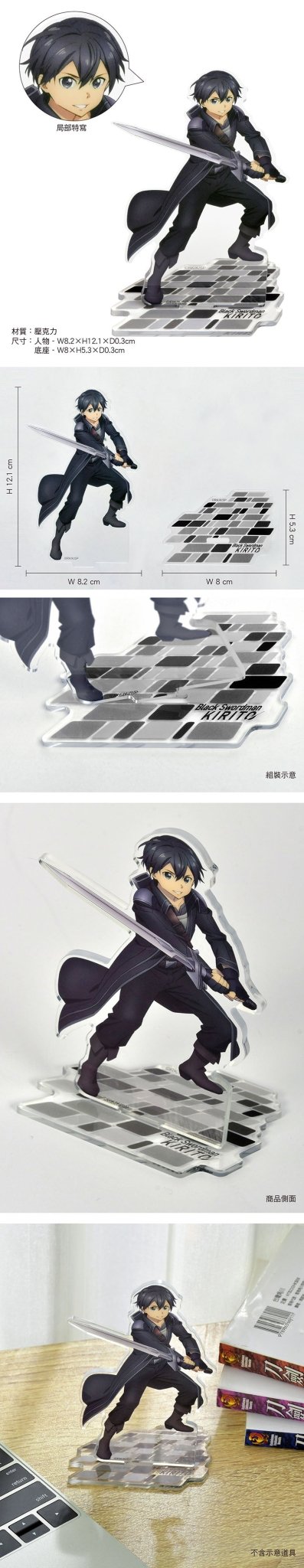 刀劍神域ProgressiveⅡ 角色壓克力立牌 A款 桐人 - Microworks ACG