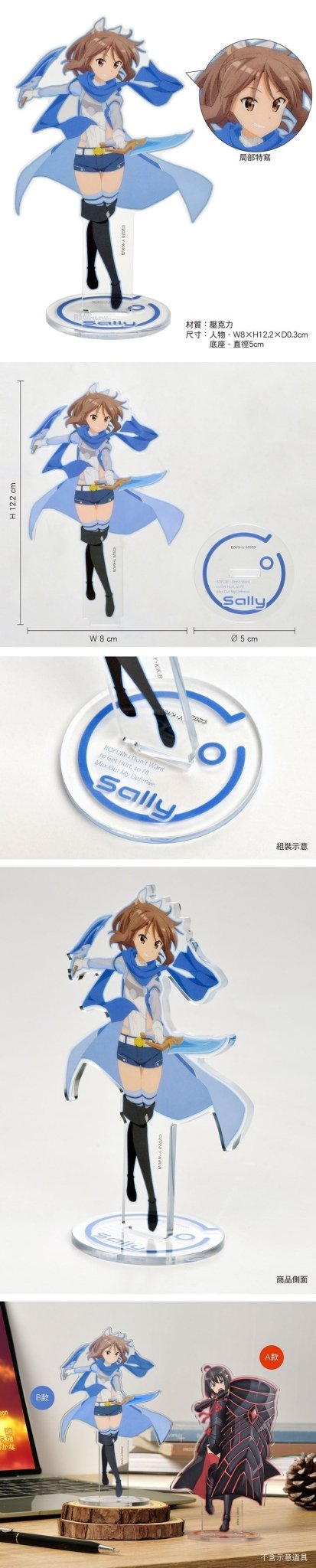 怕痛的我 角色壓克力立牌 B款 - Microworks ACG