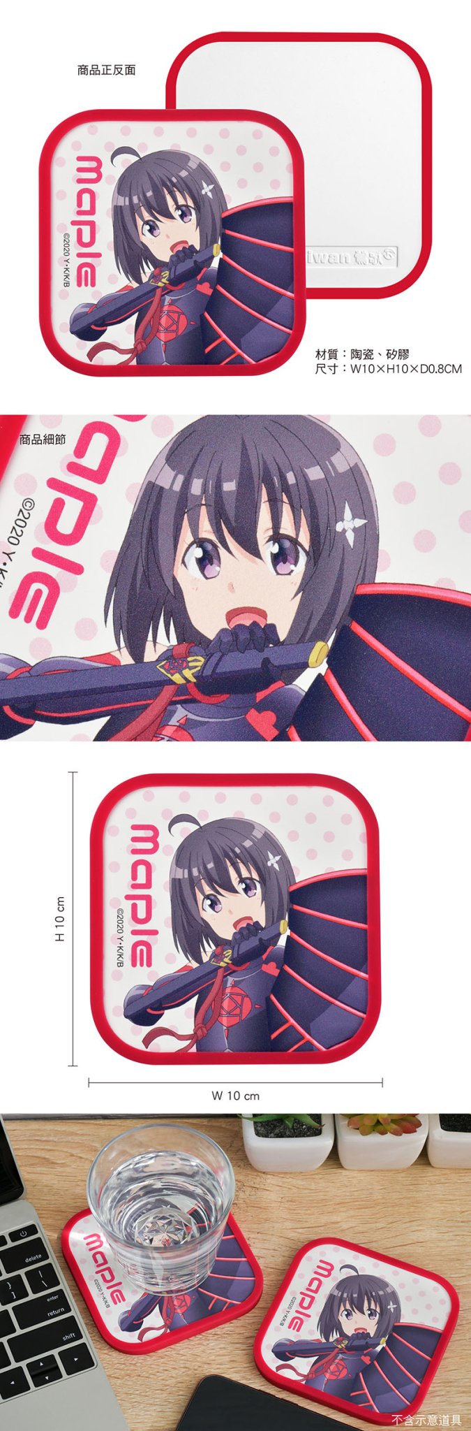 怕痛的我 方型吸水杯墊 A款 - Microworks ACG