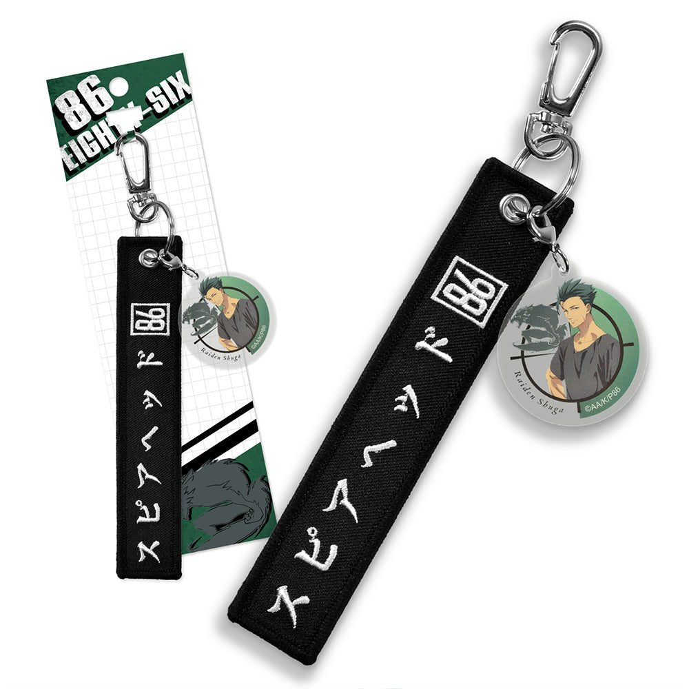86不存在的戰區 織帶壓克力名牌鑰匙圈 C款 萊登 - Microworks ACG