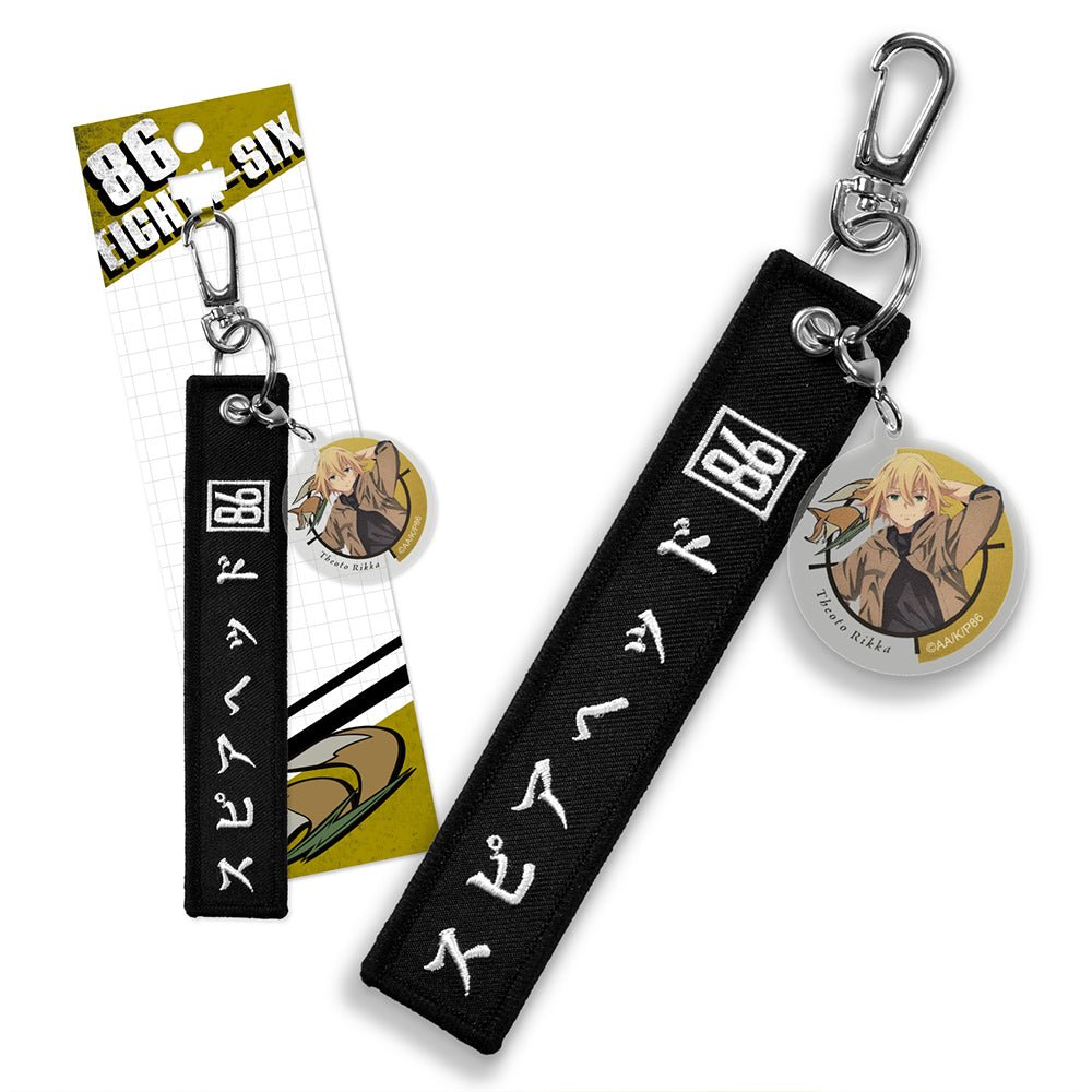 86不存在的戰區 織帶壓克力名牌鑰匙圈 D款 賽歐 - Microworks ACG