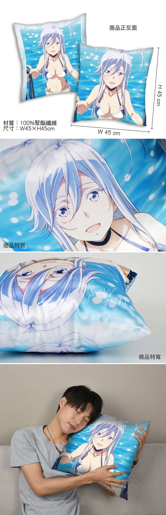86不存在的戰區 抱枕(全彩45×45) A款 蕾 - Microworks ACG