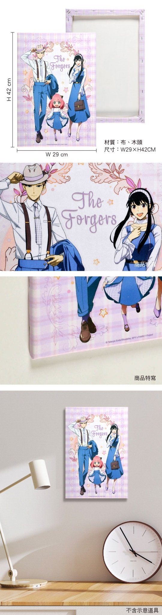 SPY×FAMILY 間諜家家酒 無框畫(29×42cm) A款 綜合 - Microworks ACG