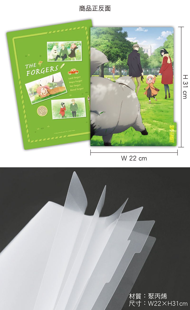 SPY×FAMILY 間諜家家酒 五層資料夾 A款 綜合 - Microworks ACG