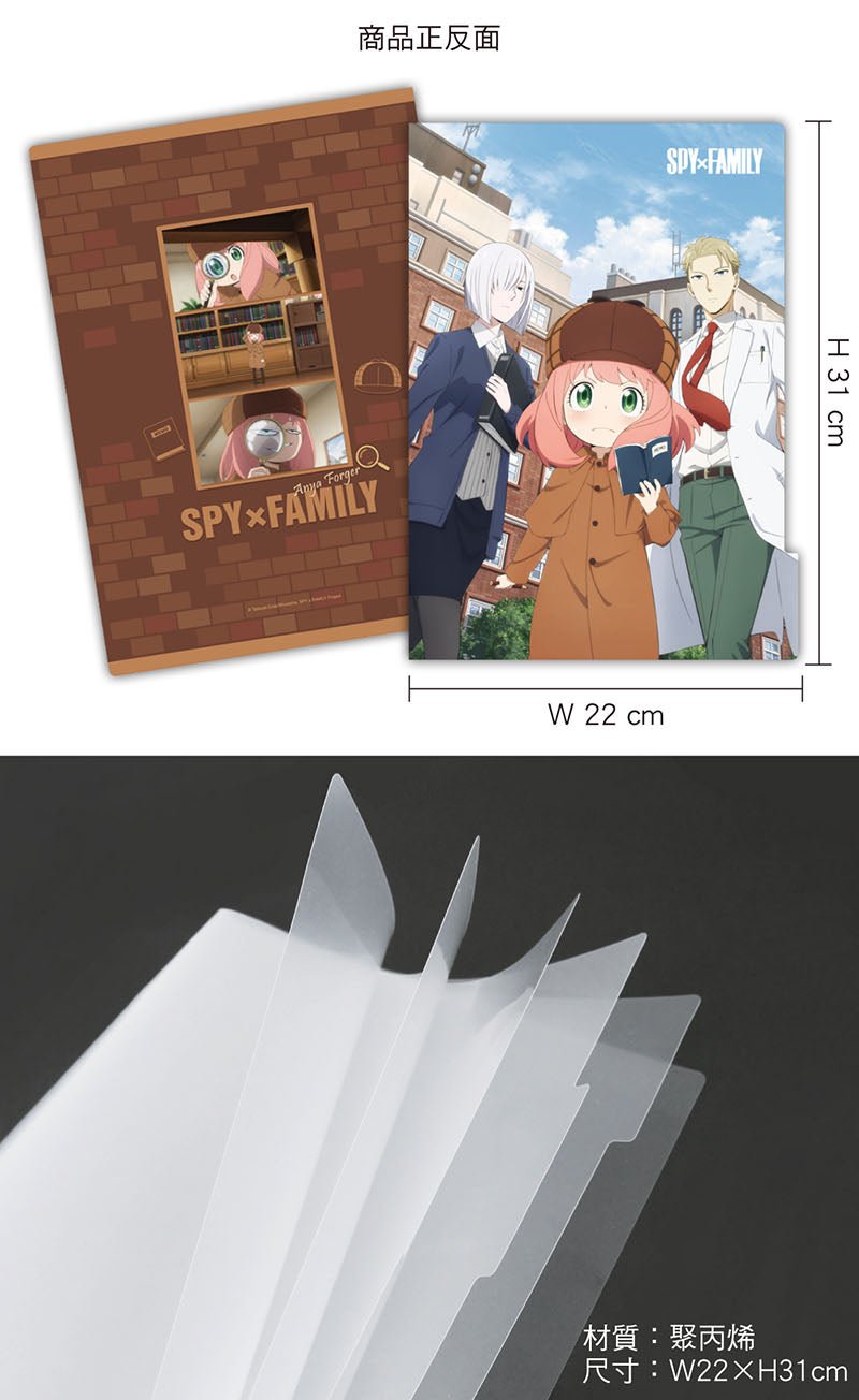 SPY×FAMILY 間諜家家酒 五層資料夾 B款 綜合 - Microworks ACG