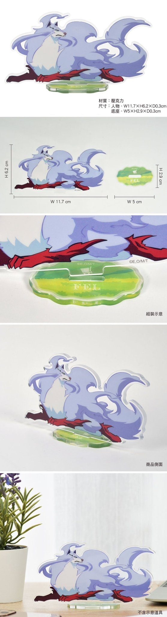 流浪美食家 角色壓克力立牌 A款 緋爾 - Microworks ACG