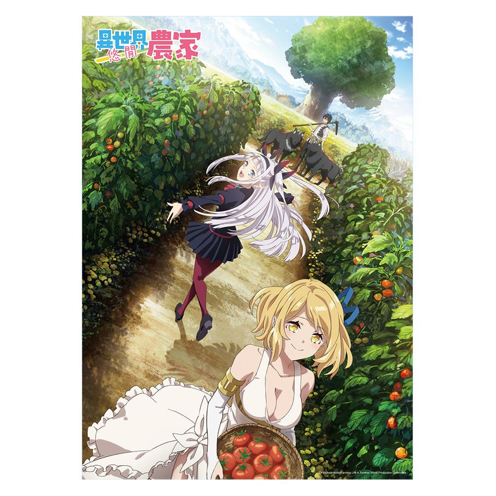 異世界悠閒農家 塑膠海報 A款 - Microworks ACG