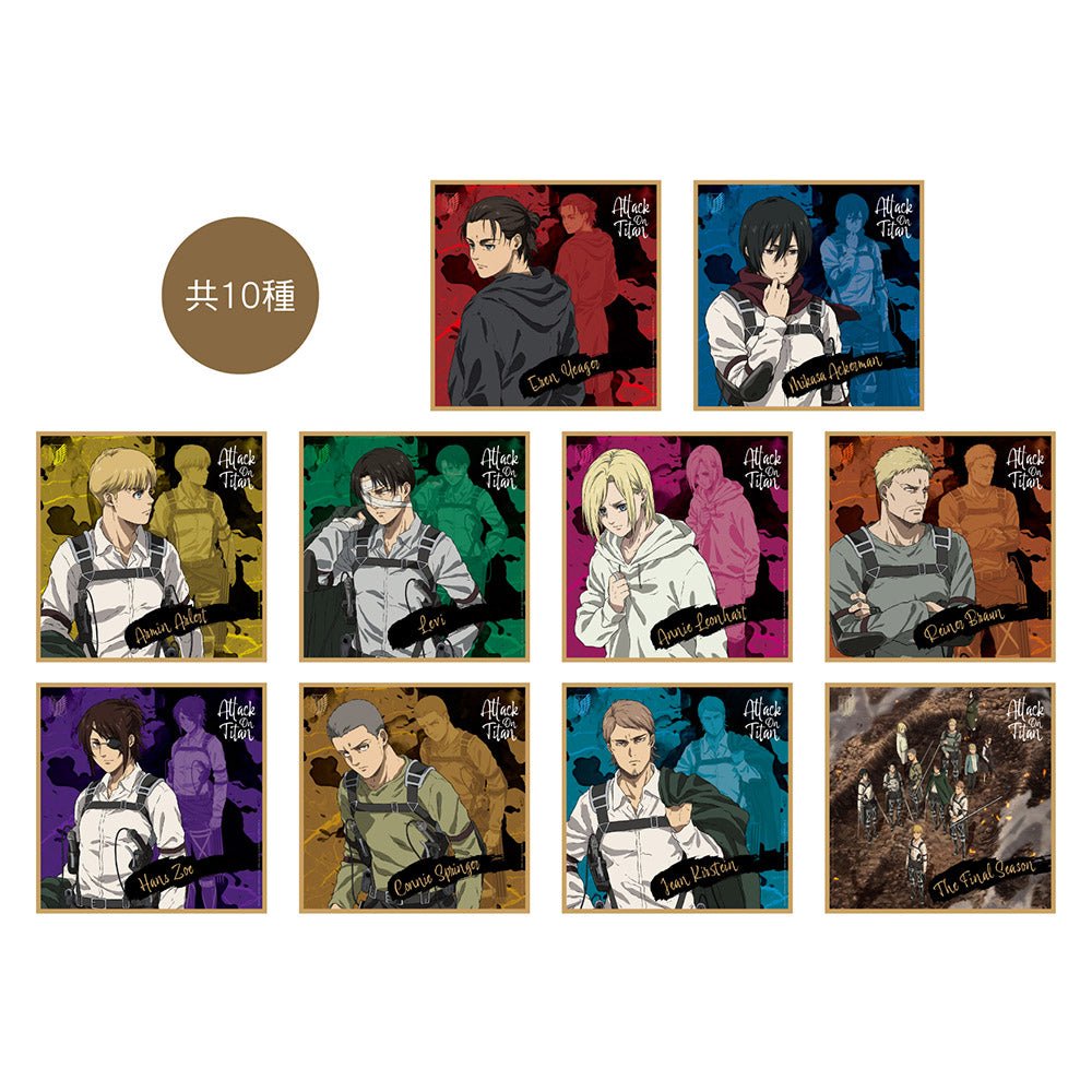 進擊的巨人 盲抽色紙(20x20cm) A款 綜合 - Microworks ACG