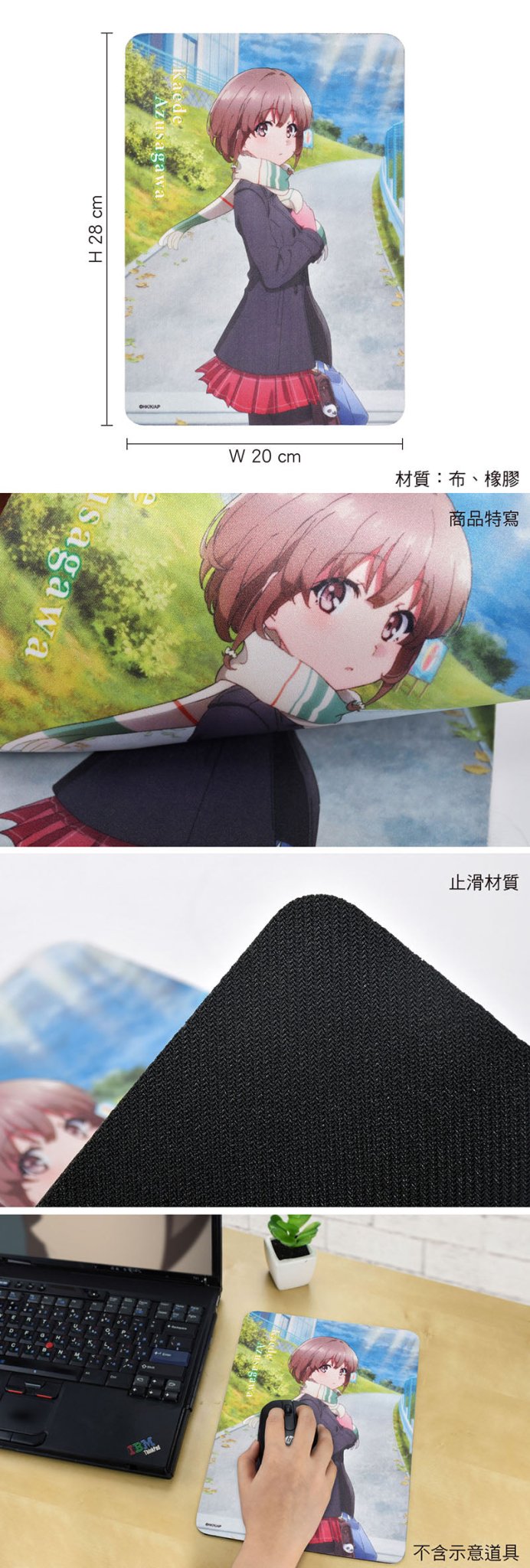 青春豬頭少年不會夢到嬌憐外出妹 滑鼠墊(電競級) A款 妹妹 - Microworks ACG