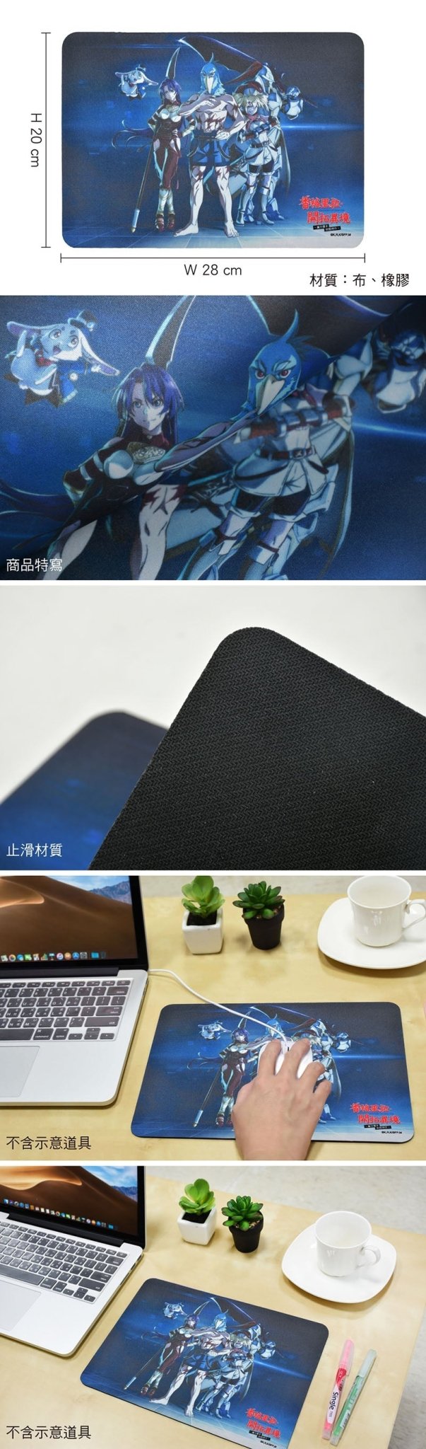 香格里拉·開拓異境 A4文件夾 B款 桑+路 - Microworks ACG