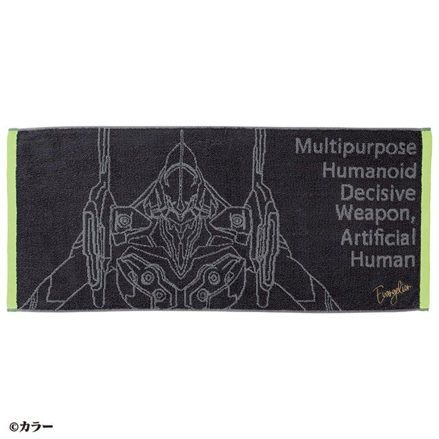 新世紀福音戰士 長型毛巾 34×80cm - Microworks ACG