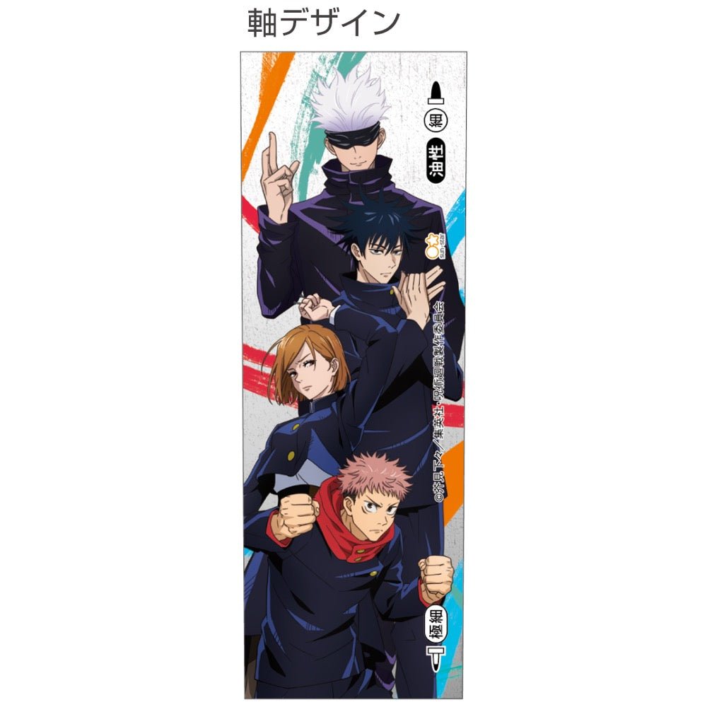 咒術迴戰 麥克筆 - Microworks ACG