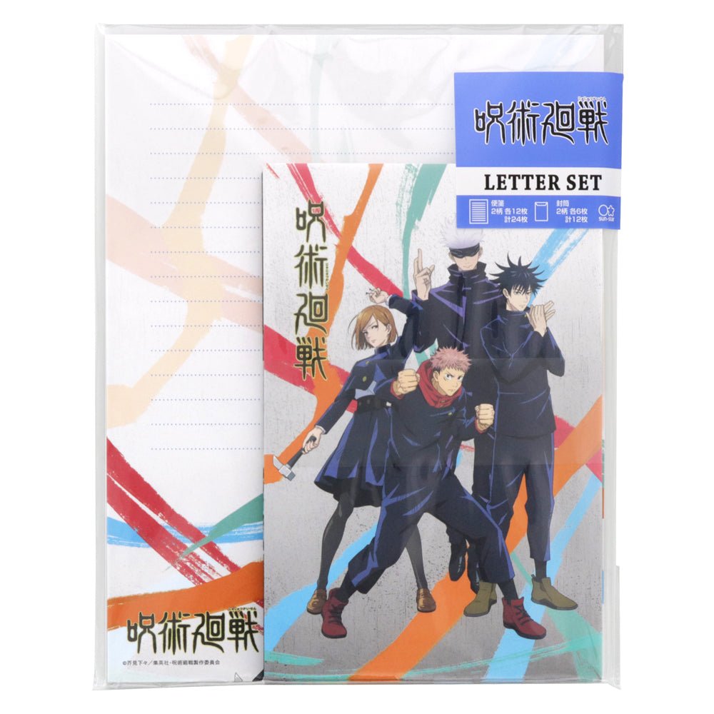 咒術迴戰 信紙套裝 - Microworks ACG