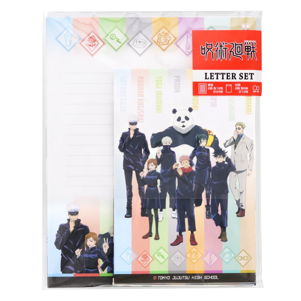 咒術迴戰 信紙套裝 - Microworks ACG