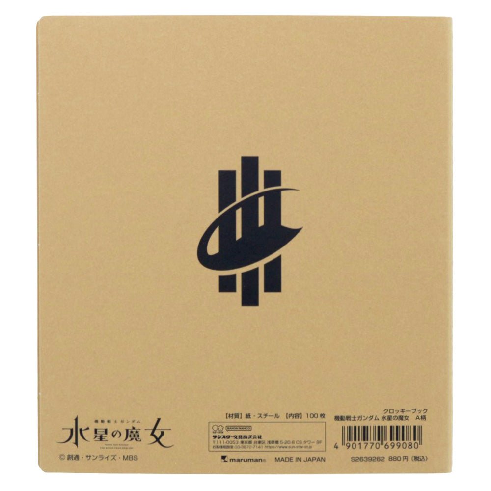 機動戰士高達 水星的魔女 速寫簿 - Microworks ACG
